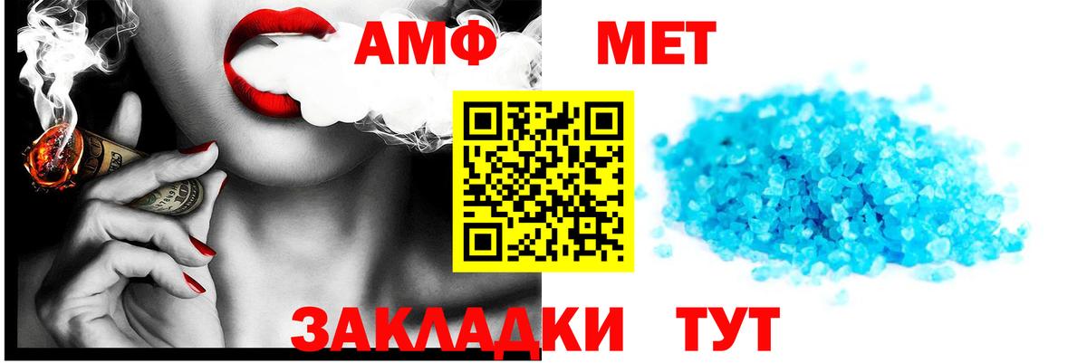 Амфетамин 98% Майский