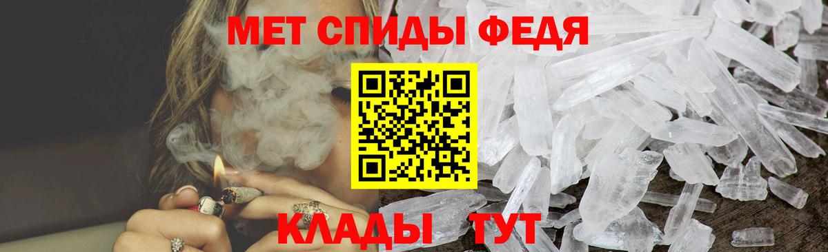 АМФЕТАМИН 97%  Вход с VPN  АМФ  Майский 