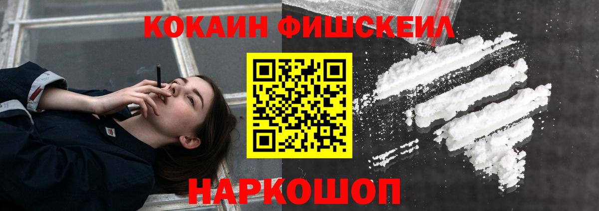 COCAIN 97% Майский