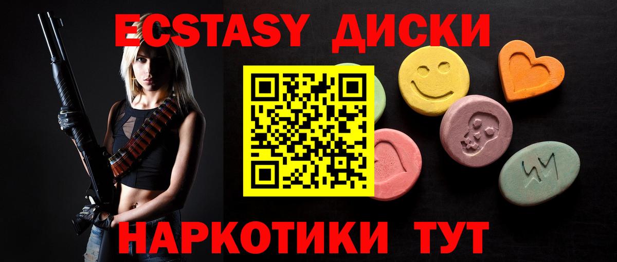 Экстази бентли  Вход с VPN  Майский  Экстази  Ecstasy бентли 