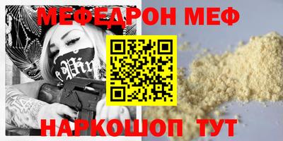 молекула духа Жуковский