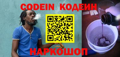 амфетамин Заволжье