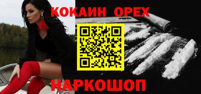 амфетамин Заволжье