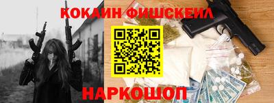 молекула духа Жуковский
