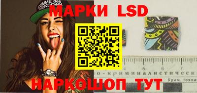 молекула духа Жуковский