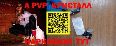 молекула духа Жуковский