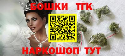 молекула духа Жуковский