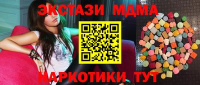 амфетамин Заволжье