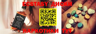 молекула духа Жуковский