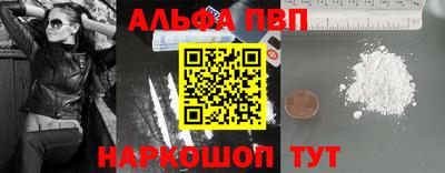 дистиллят марихуана Заводоуковск