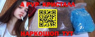 амфетамин Заволжье