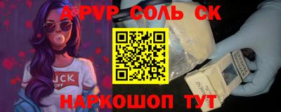 амфетамин Заволжье