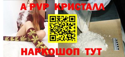 молекула духа Жуковский