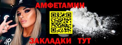 молекула духа Жуковский