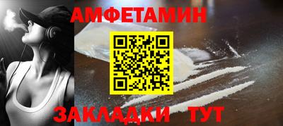амфетамин Заволжье