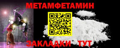 амфетамин Заволжье