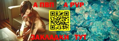 молекула духа Жуковский