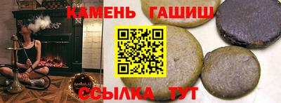 амфетамин Заволжье