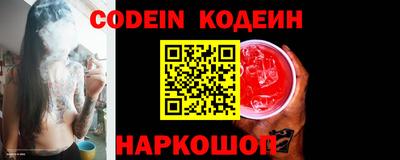молекула духа Жуковский