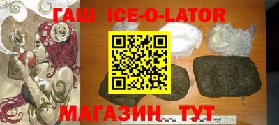 молекула духа Жуковский