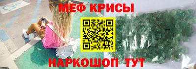 молекула духа Жуковский
