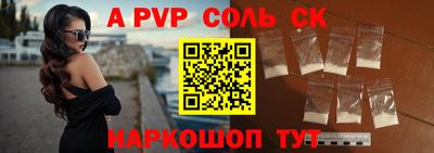 молекула духа Жуковский