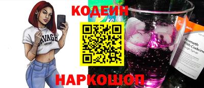 амфетамин Заволжье