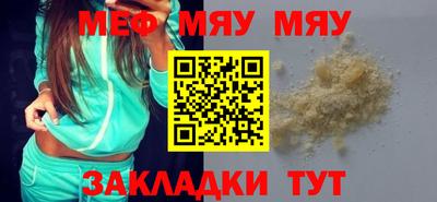 амфетамин Заволжье