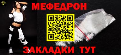 молекула духа Жуковский