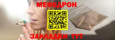 молекула духа Жуковский