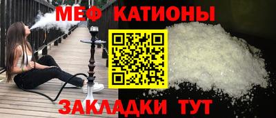 молекула духа Жуковский