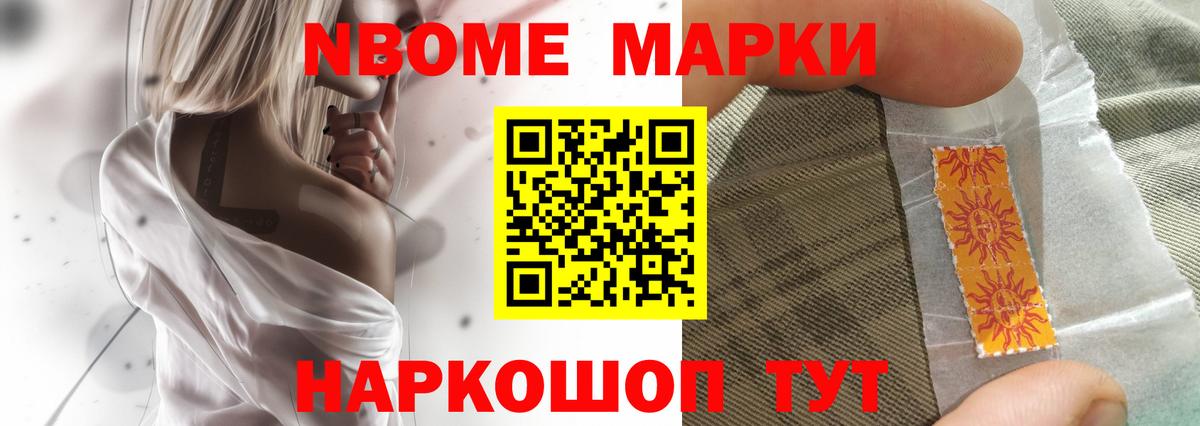 ЛСД экстази ecstasy Майский