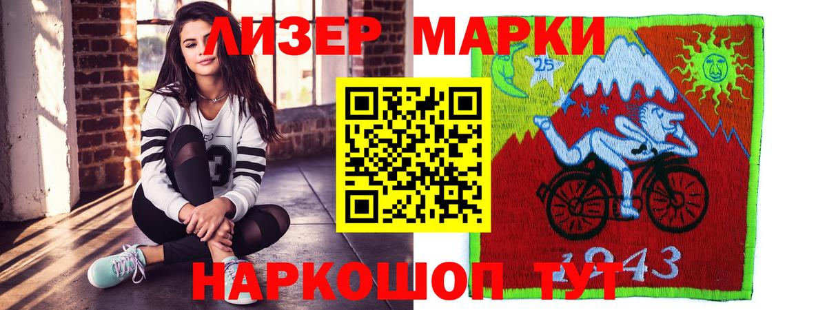 Майский  Лсд 25 экстази кислота  Лсд 25 экстази  Вход с VPN 