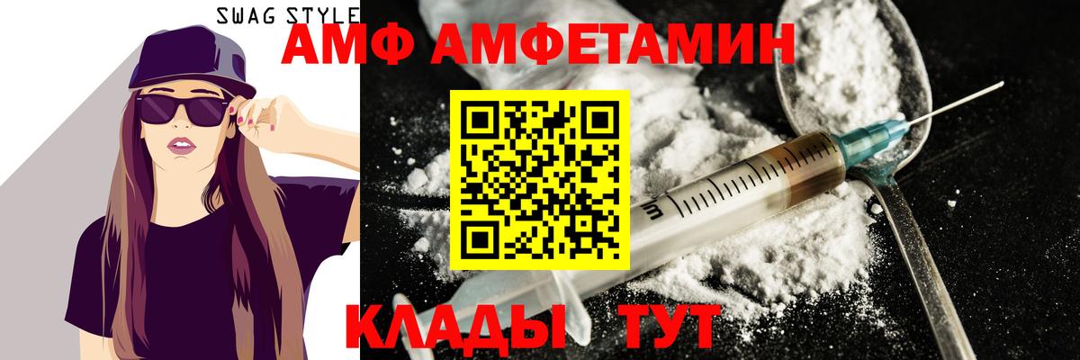 МЕТАМФЕТАМИН Декстрометамфетамин 99.9% Майский