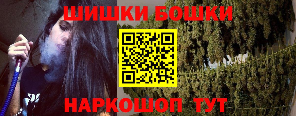 Канабис SATIVA & INDICA  Канабис MAZAR  Майский  Вход с VPN  Бошки марихуана семена 